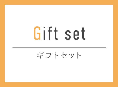 ラッピング&ギフトセット プレゼント|《公式》北欧生地と雑貨 ラッピング&ギフトセット プレゼント|《公式》北欧生地と雑貨