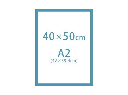 40×50cm・A2（42×59.4cm）