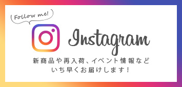 インスタグラム