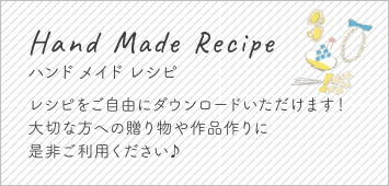 Hand Made Recipe
