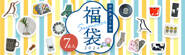 【6/14 21時販売開始】夏のおたのしみ福袋♪