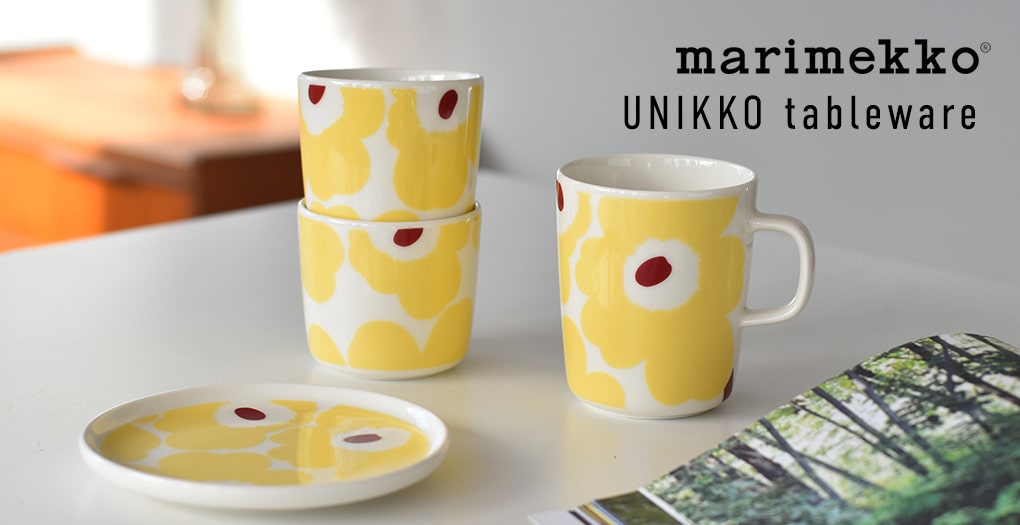 UNIKKO食器に2024年春の限定色のクリームイエローが登場！