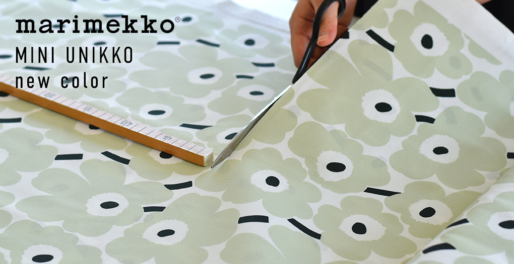 Marimekko KOMPOTTI 剥げ パブリックボード マリメッコ コンポッティ Marimekko KOMPOTTI 剥げ パブリックボード マリメッコ コンポッティ