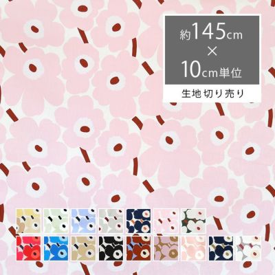 marimekko （マリメッコ）の生地 | 《公式》北欧生地と雑貨の専門店