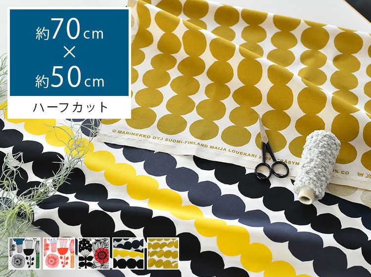 marimekko マリメッコ PUUTARHURIN PARHAAT RASYMATTO ...