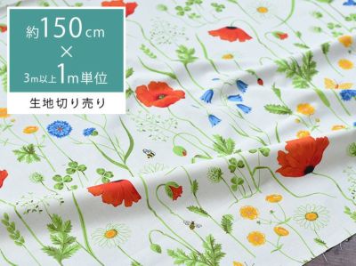 marimekko マリメッコ KIVET キベット 生地 3m以上10cm単位で切り売り