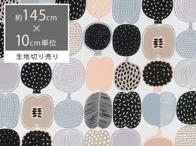 メール便送料無料 全1色 Kompotti コンポッティ 生地 10cm単位で切り売り 北欧生地 布切り売り マスク 布マスク 北欧生地と雑貨のお店 Cortina