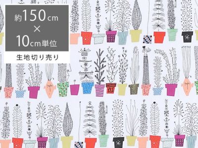 生地】アルメダール／almedahls ザ バーズテルズ／Faglarna 10cm