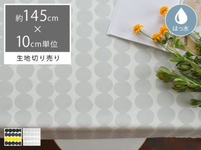 marimekko （マリメッコ）の生地 | 《公式》北欧生地と雑貨の専門店