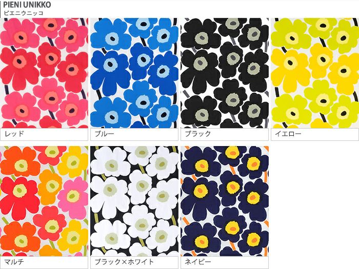 同梱不可 Marimekko マリメッコ Pieni Unikko ピエニウニッコ 布生地ファブリックパネル Mサイズ北欧ファブリックボード ウッドパネル ウォール パネル 北欧生地と雑貨のお店 Cortina