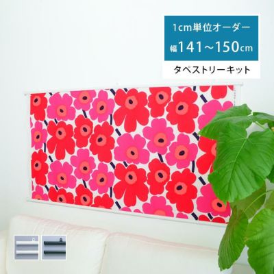 マリメッコ タペストリー｜ 《公式》北欧生地と雑貨の専門店