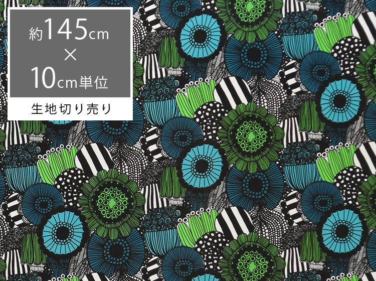 marimekko マリメッコ PIENI SIIRTOLAPUUTARHA 生地 10cm単位で切り売り|《公式》北欧生地と雑貨の専門店  cortina コルティーナ