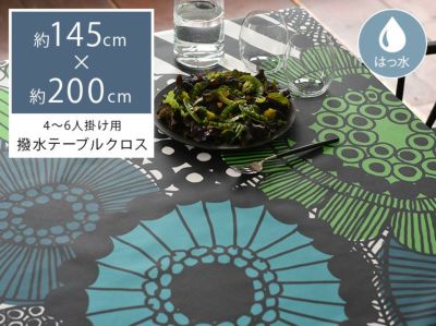 マリメッコ シールトラプータルハ テーブルクロス 撥水生地 145 160cm Marimekko Siirtolapuutarha グリーン 花柄 テーブルクロス生地 撥水 北欧 北欧生地 生地 コーティング生地 北欧生地と雑貨のお店 Cortina