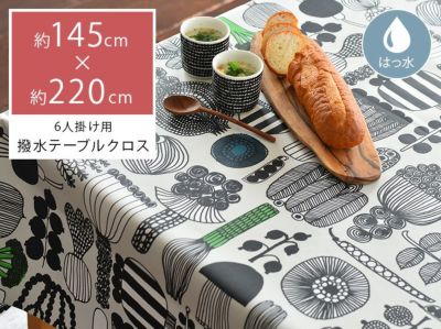 marimekko （マリメッコ）の生地 《公式》北欧生地と雑貨の専門店 cortina コルティーナ