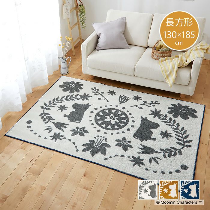 ラグ おしゃれ ムーミン 北欧 Folk Line Rug フォークラインラグ 130 185cm Moomin 日本製 床暖対応 防ダニ 遊び毛防止 カーペット ギフト 公式 北欧生地と雑貨の専門店 Cortina コルティーナ ラグ おしゃれ ムーミン 北欧 Folk Line Rug フォークラインラグ 130 185cm Moomin 日本製 床暖対応 防ダニ 遊び毛防止 カーペット ギフト 公式 北欧生地と雑貨の専門店 Cortina コルティーナ