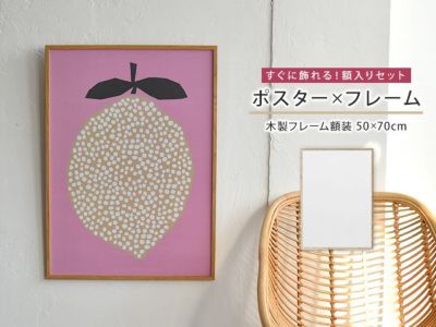 ポスター 北欧 リンゴ りんご アップル カウニステ 北欧デザイン フルーツ トゥッティフルッティ Kauniste Tutti Frutti Appel インテリア ピンク 公式 北欧生地と雑貨の専門店 Cortina コルティーナ