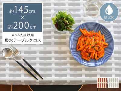 Artek(アルテック)の生地 | 《公式》北欧生地と雑貨の専門店 Artek(アルテック)の生地 | 《公式》北欧生地と雑貨の専門店