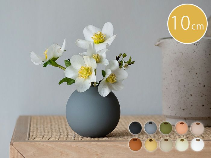 COOEE Design フラワーベース Ball Vase 10cm|《公式》北欧生地と雑貨 
