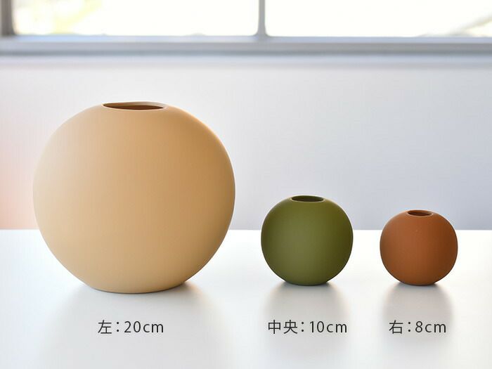 会員限定アウトレット】Ball Vase 10cm フラワーベース クーイー