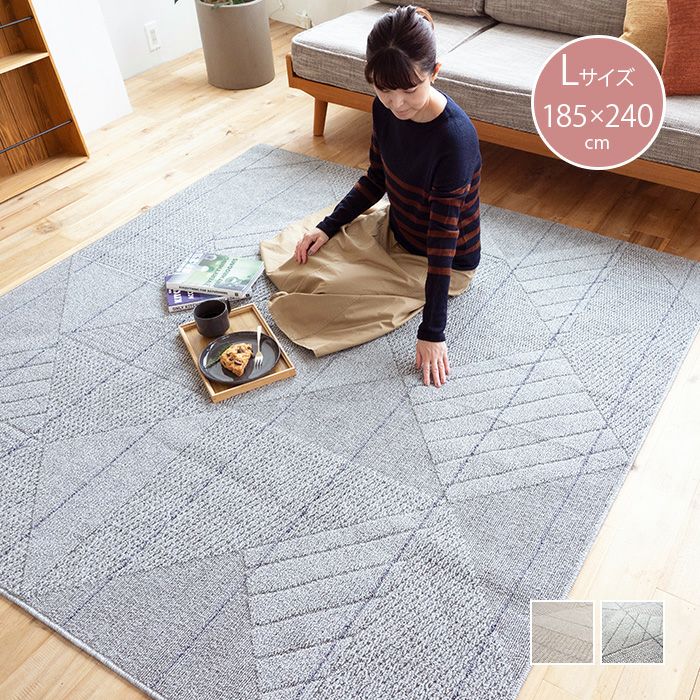 完売 カーペット160x230cm ラグマット北欧 ラグ 洗える 抗菌防臭 #b4