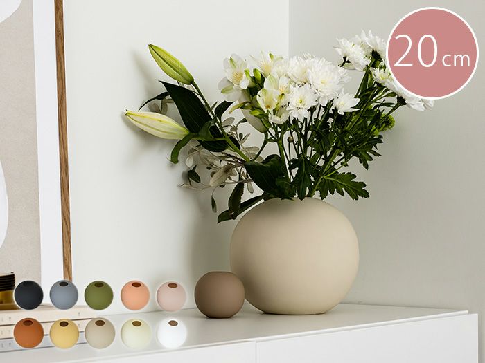 COOEE Design フラワーベース Ball Vase 20cm|《公式》北欧生地と雑貨の専門店 cortina コルティーナ
