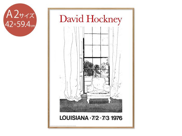 ルイジアナ近代美術館 ポスター David Hockney's Graphic Works