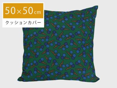 boras cotton クッションセット BIRDLAND FAGRING STOR 45×45cm
