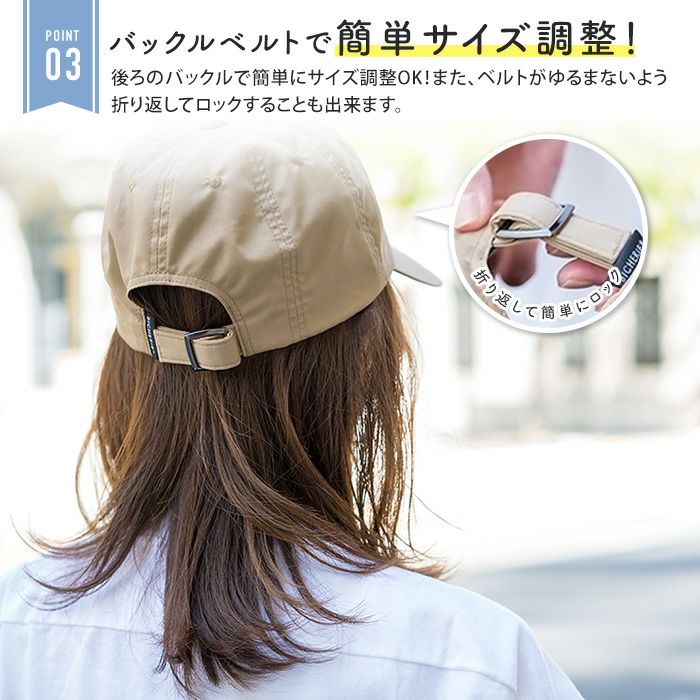 海外最新 BICHERIE. ビシェリ 遮光キャップ 8パネル クールマックス 帽子