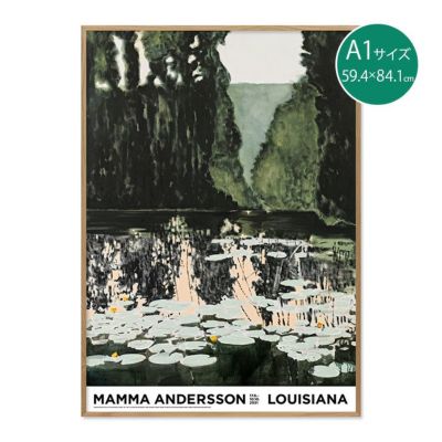 ポスター ルイジアナ近代美術館 Louisiana（1996） A1 59.4×84.1cm|《公式》北欧生地と雑貨の専門店 cortina  コルティーナ