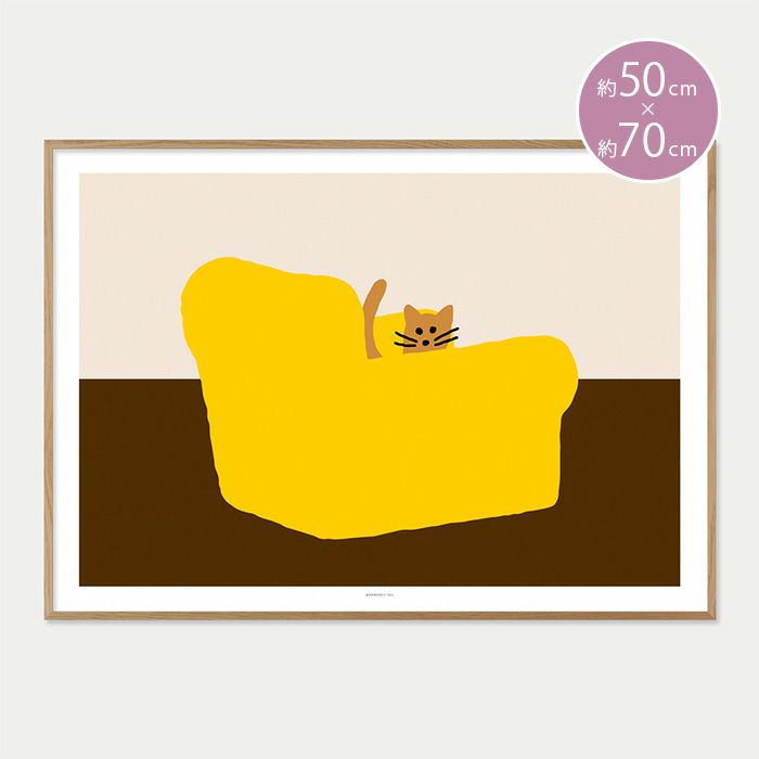 WARMGREY TAIL ARMCHAIR YELLOW